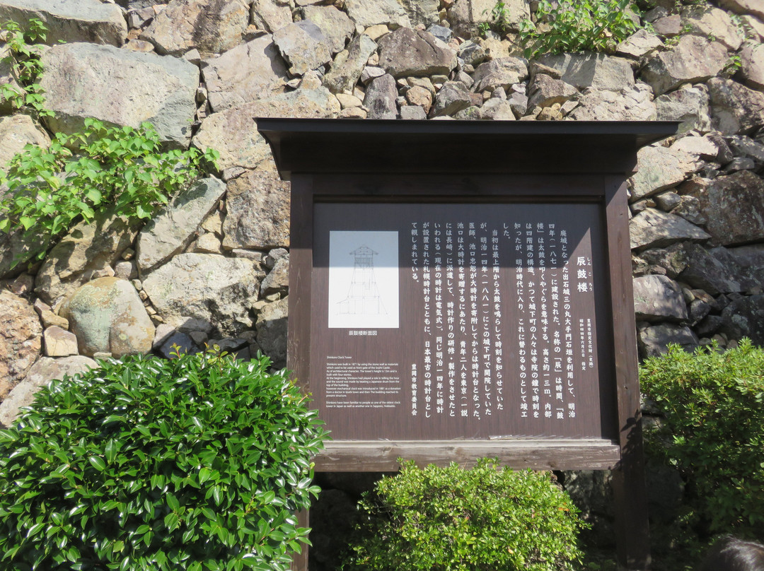 Shinkoro-丰冈市必去景点
