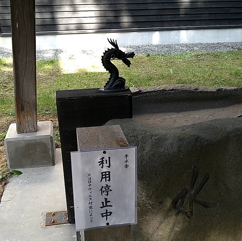 Naganuma Shrine景点图片