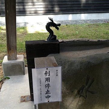 Naganuma Shrine