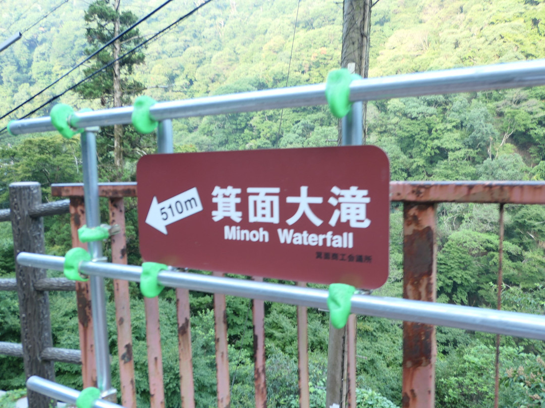 Waterfall of Mino-美浓市必去景点