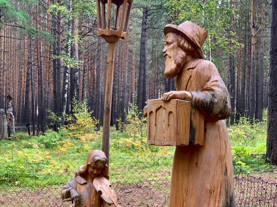 Park Lukomorye-安加尔斯克必去景点