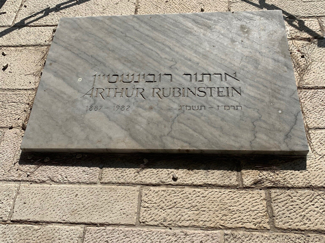The Arthur Rubinstein Memorial-耶路撒冷必去景点