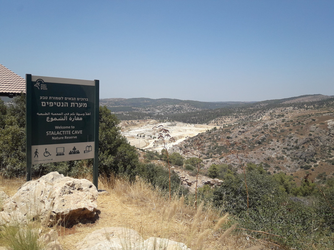 Sorek Stalactite Cave Nature Reserve-Beit Shemesh必去景点