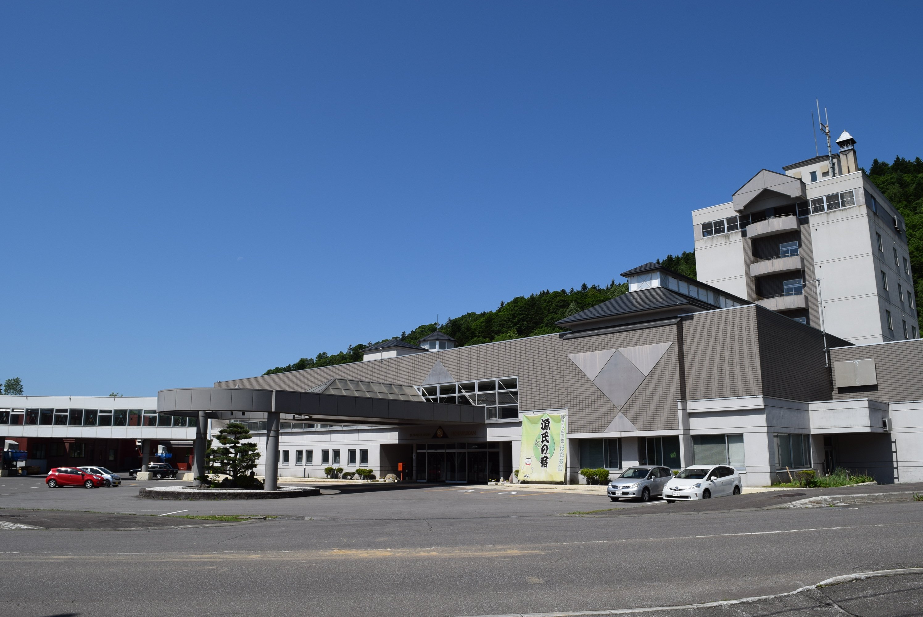 Horoshin Onsen Hotarukan-浴室