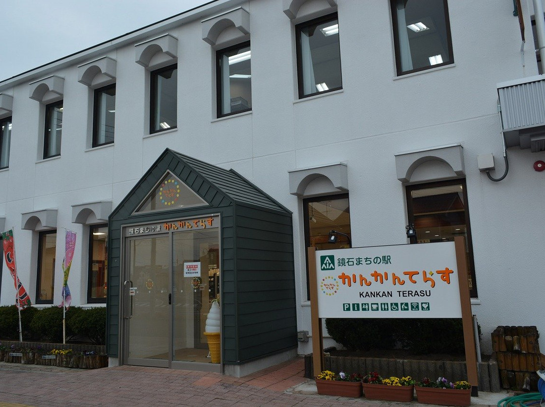 Kagamiishi Machi No Station Kankan Terrace-镜石町必去景点