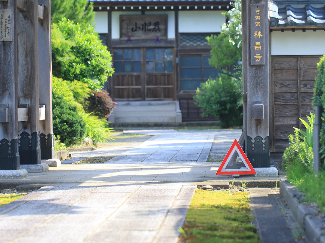 Rinsho-ji Temple景点图片