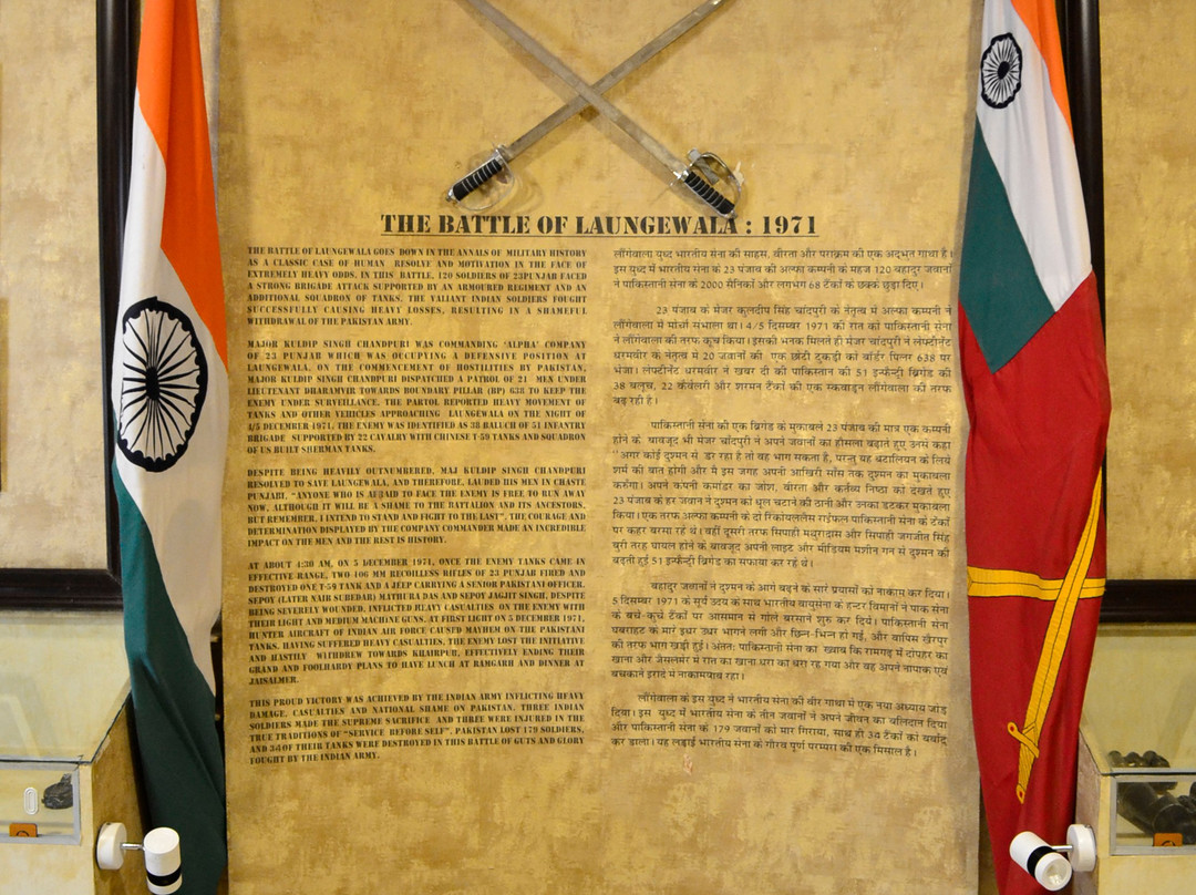 Longewala War Memorial景点图片