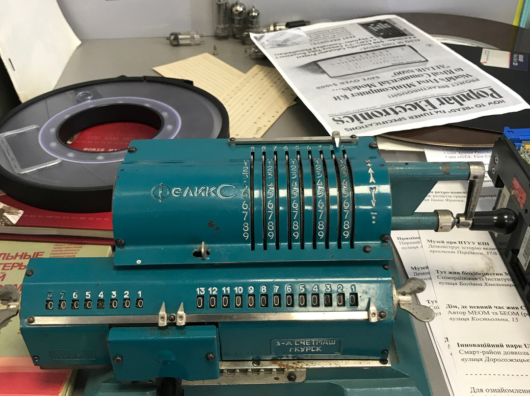 Software and Computer Museum-基辅必去景点