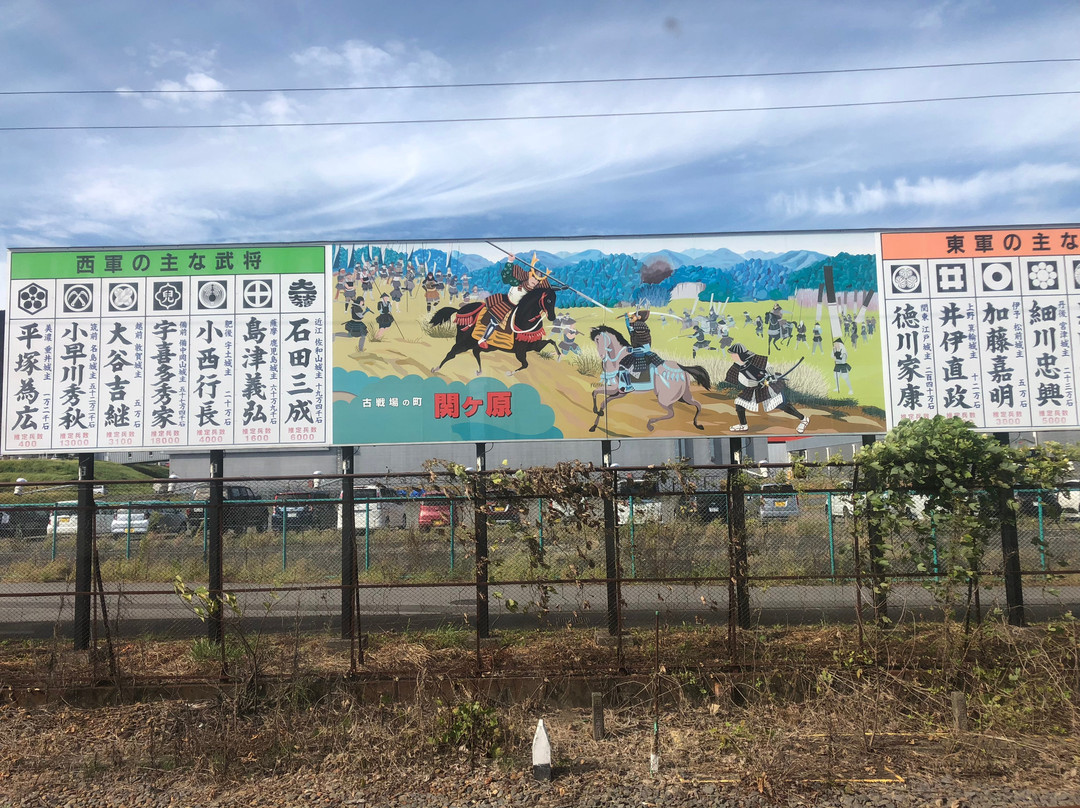 Nagahama Castle Ruins景点图片