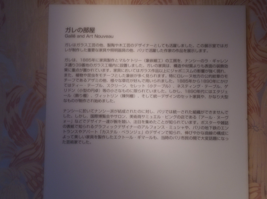 Hida Takayama Museum of Art-高山市必去景点