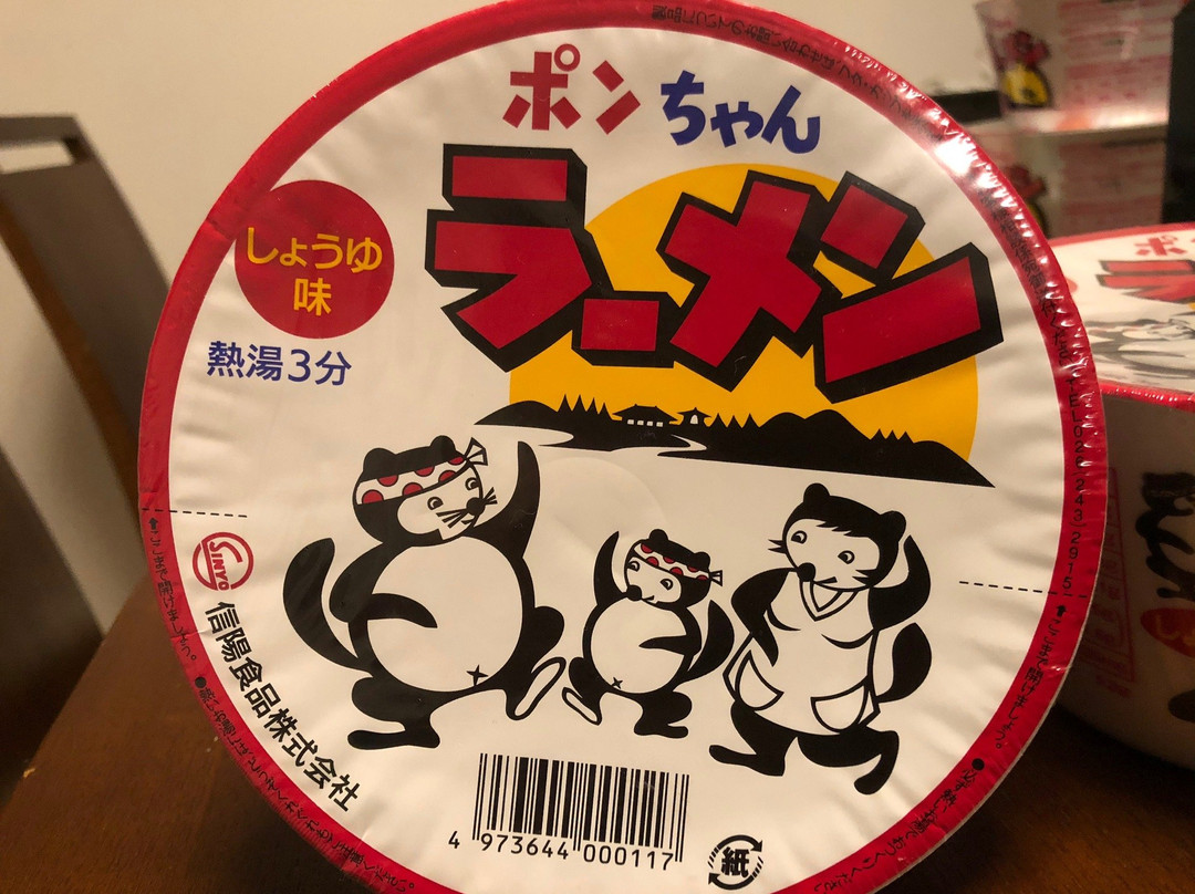 Michi-no-Eki Marmelo no Eki Nagato-长和町必去景点