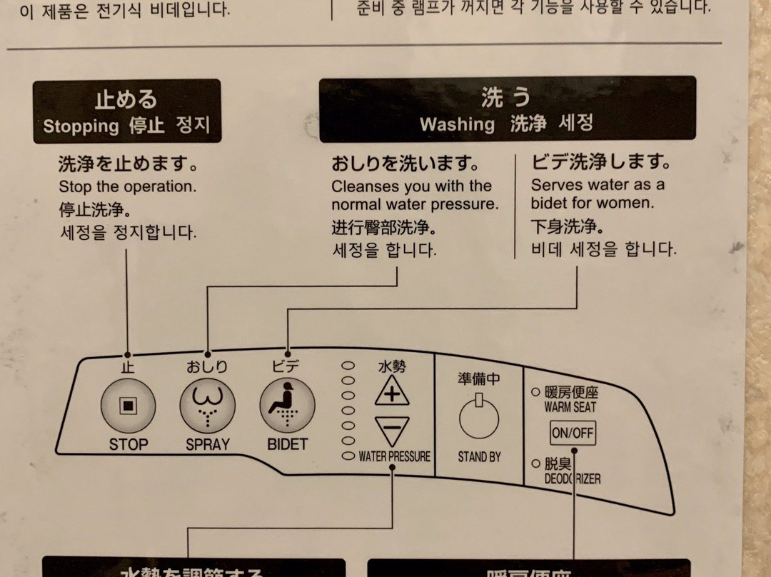 高圆寺亚克塔酒店主图