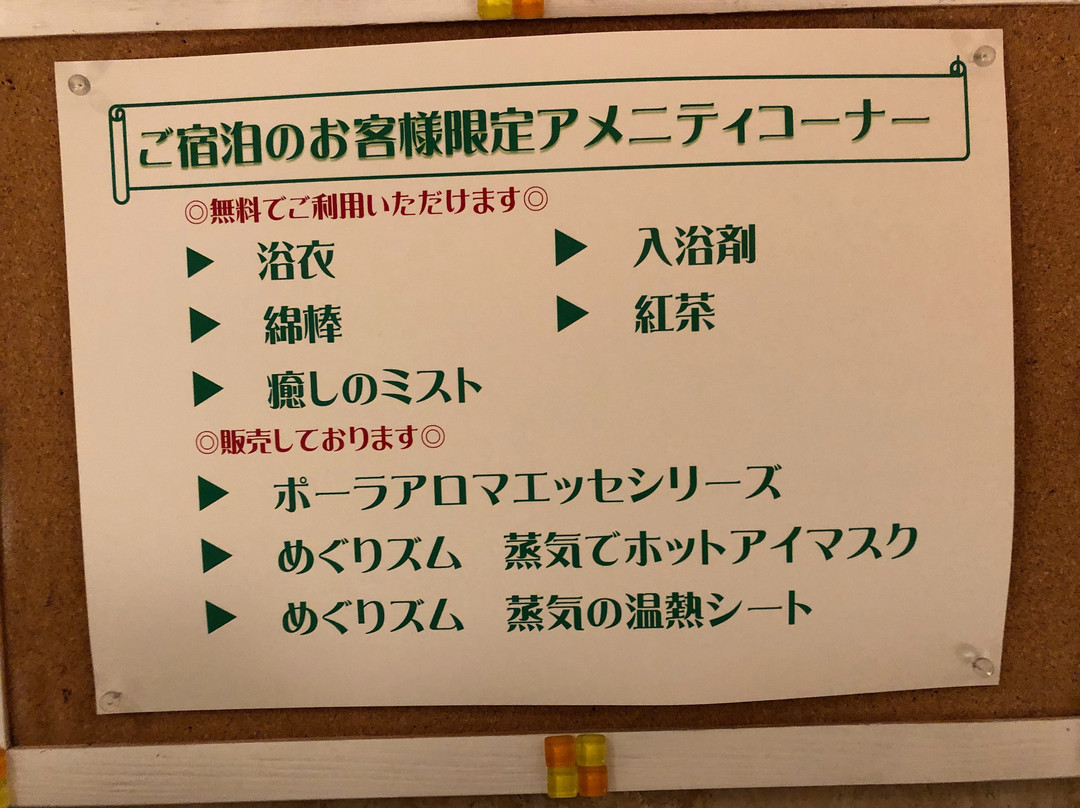 水口中心酒店主图