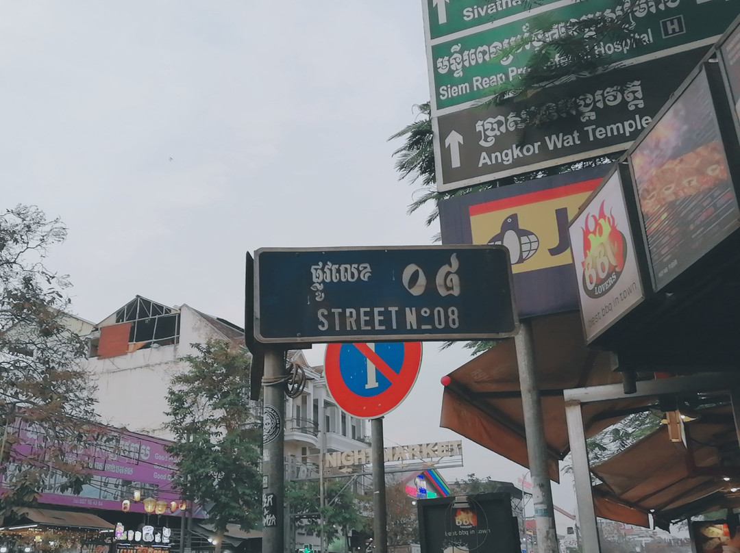 Angkor Driver Online-暹粒必去景点