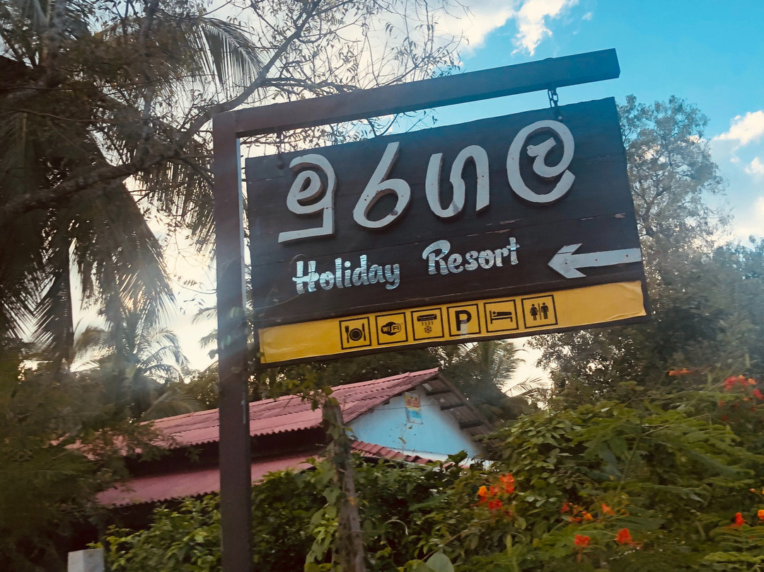 Muragala Holiday Resort主图