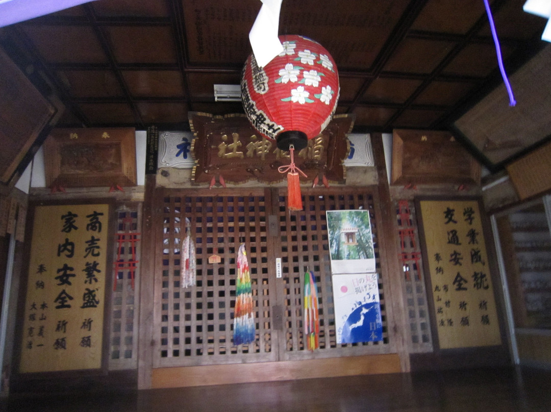 Katayama Inari Shrine-饭山市必去景点