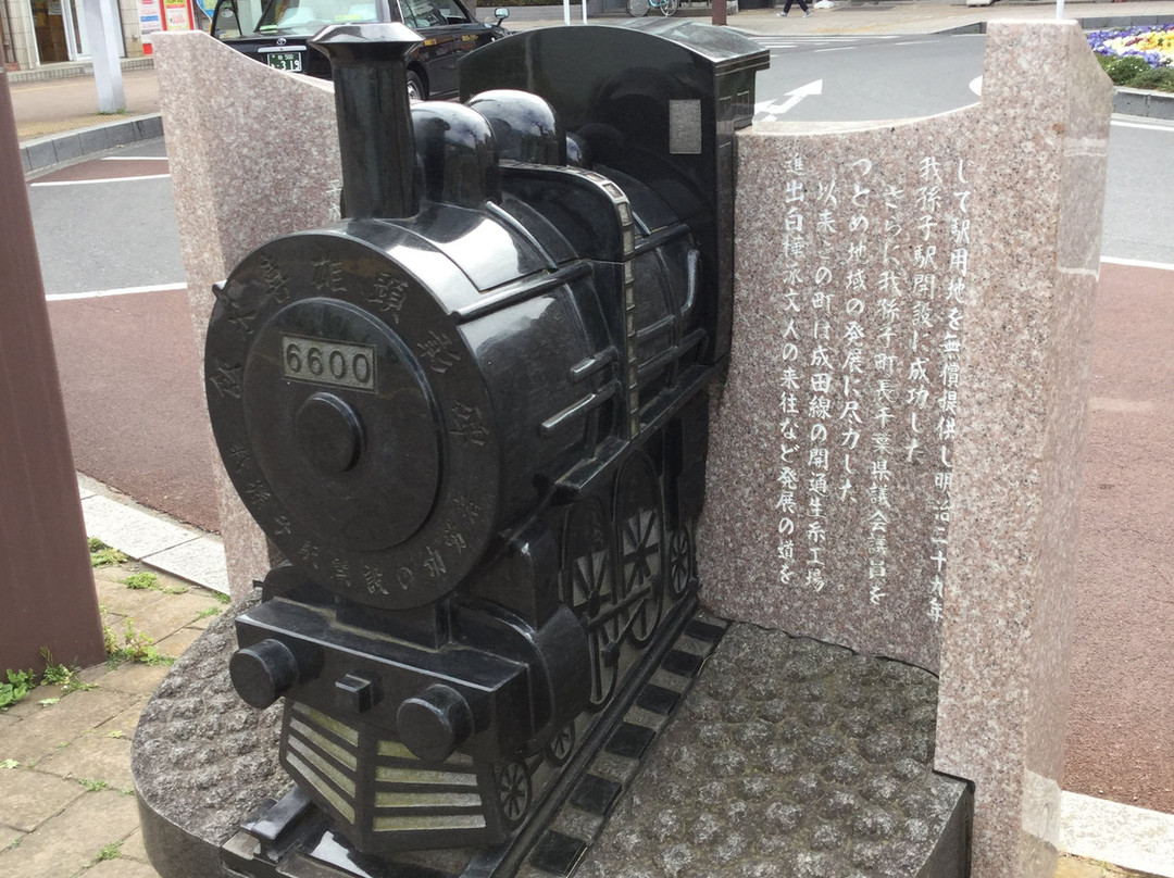 Honoring Monument of Yoshio Iimizu景点图片