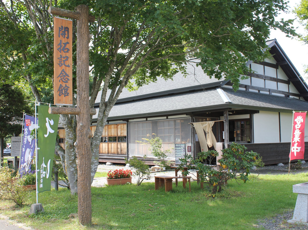 道之站 中札內-中札内村必去景点