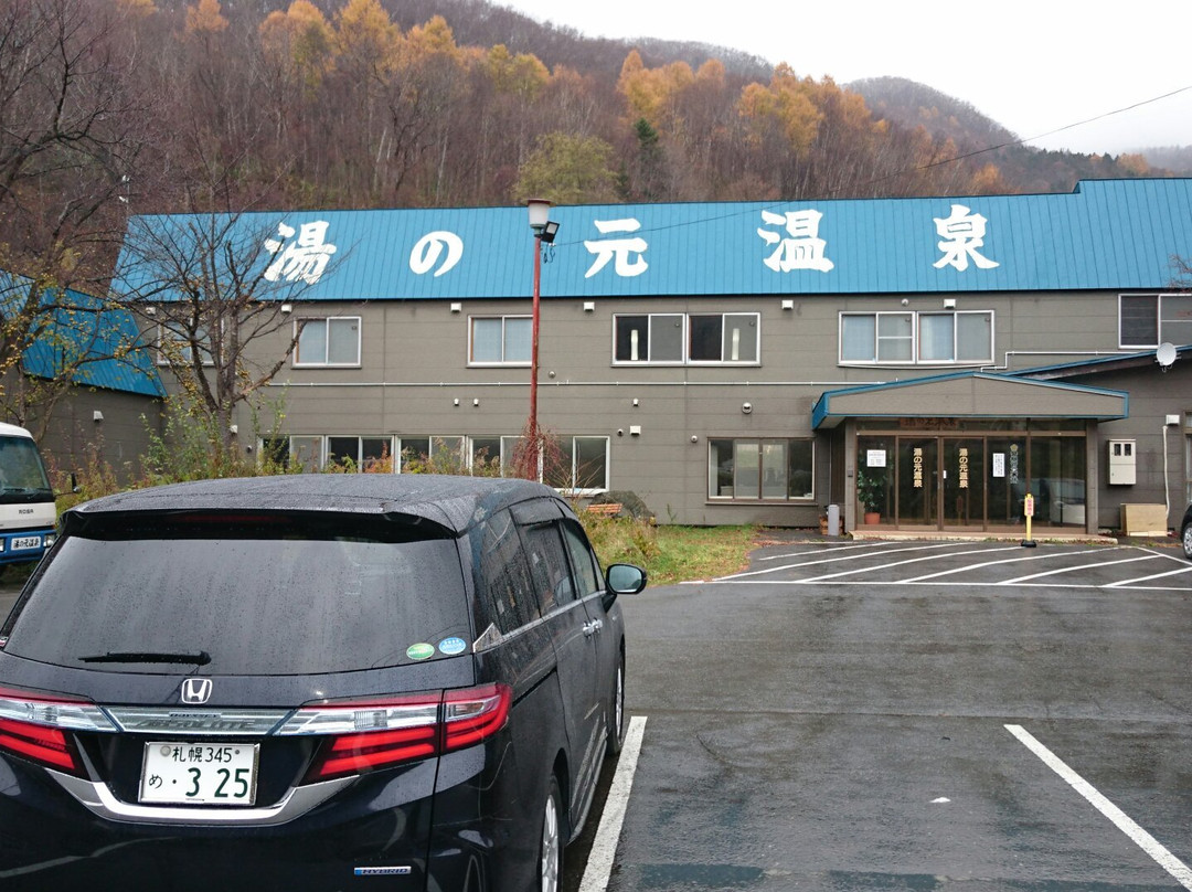 Yunomoto Onsen Ryokan主图