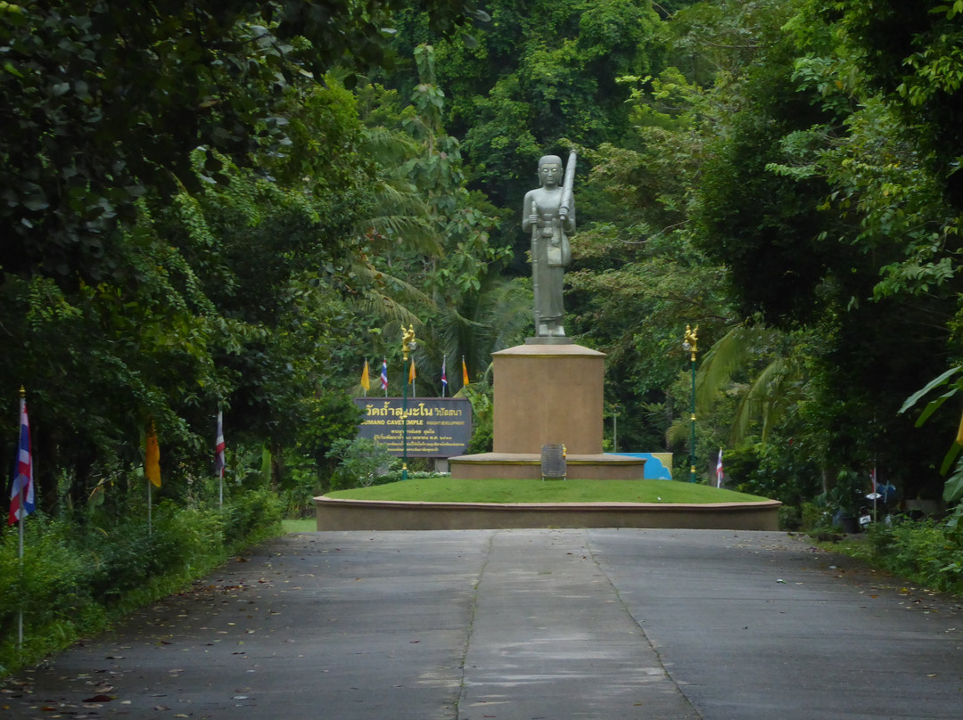 Wat Tham Sumano-博他仑必去景点