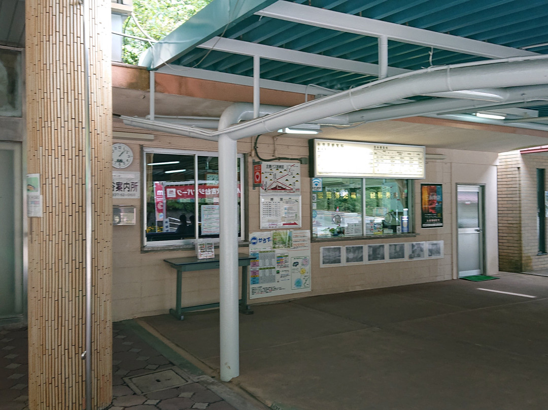 Akiyoshidai Kurotani Information Center