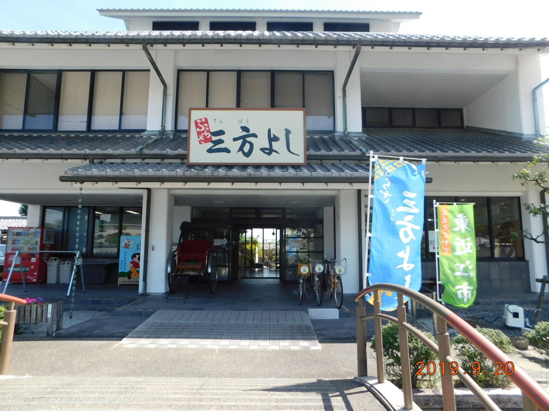 Plaza Sampoyoshi, Tourist Information Center景点图片