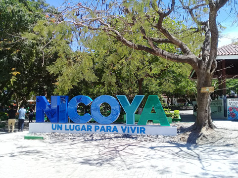 Parroquia San Blas de Nicoya-尼科亚必去景点