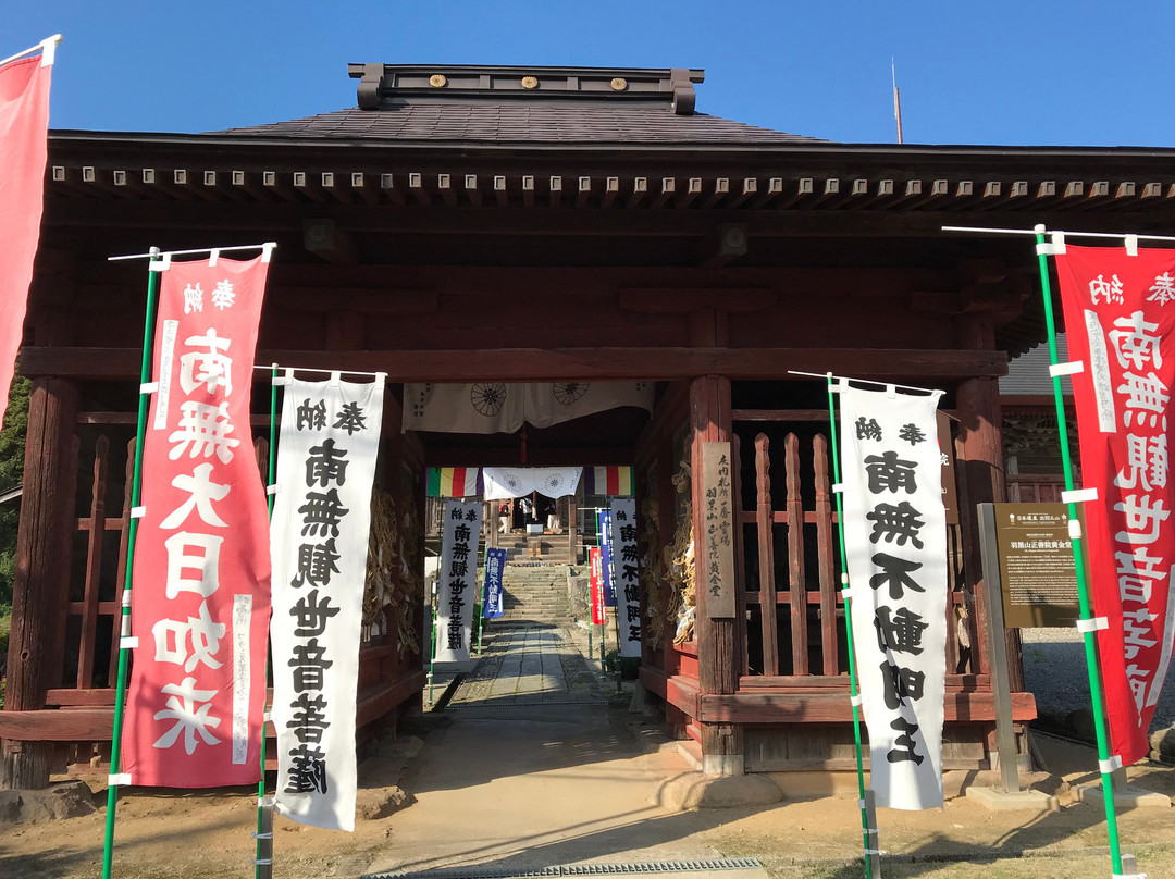 Shozenin Temple-鹤冈市必去景点