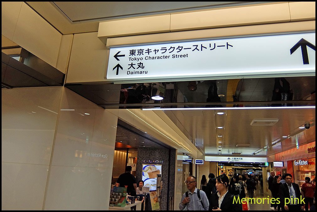 Tokyo Character Street-Marunouchi必去景点