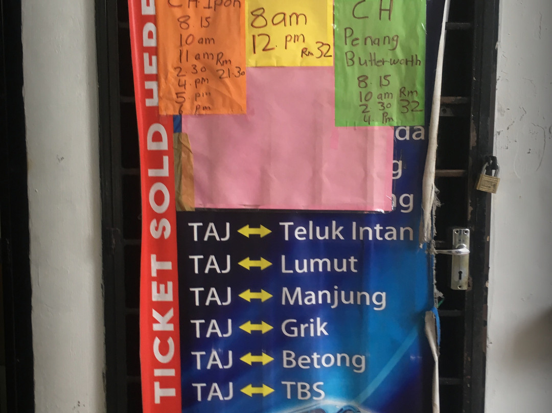 Terminal Freesia-丹那拉塔必去景点