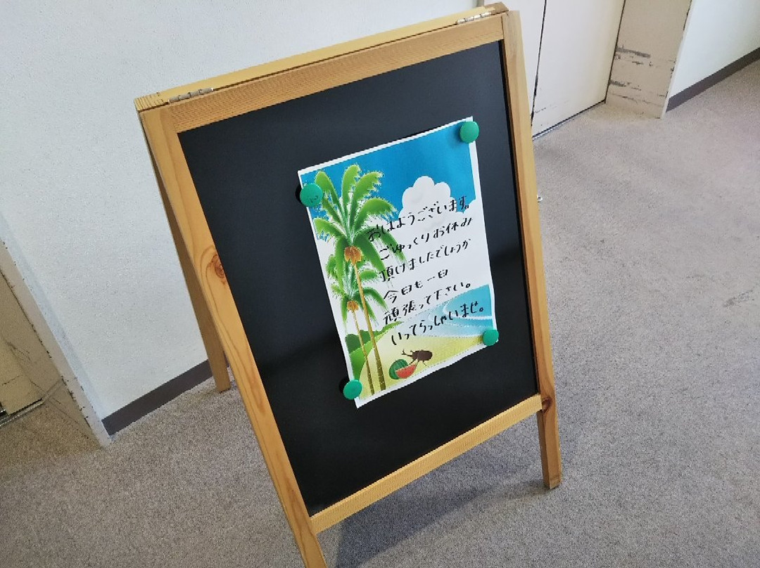 Plaza Hotel Tosu主图