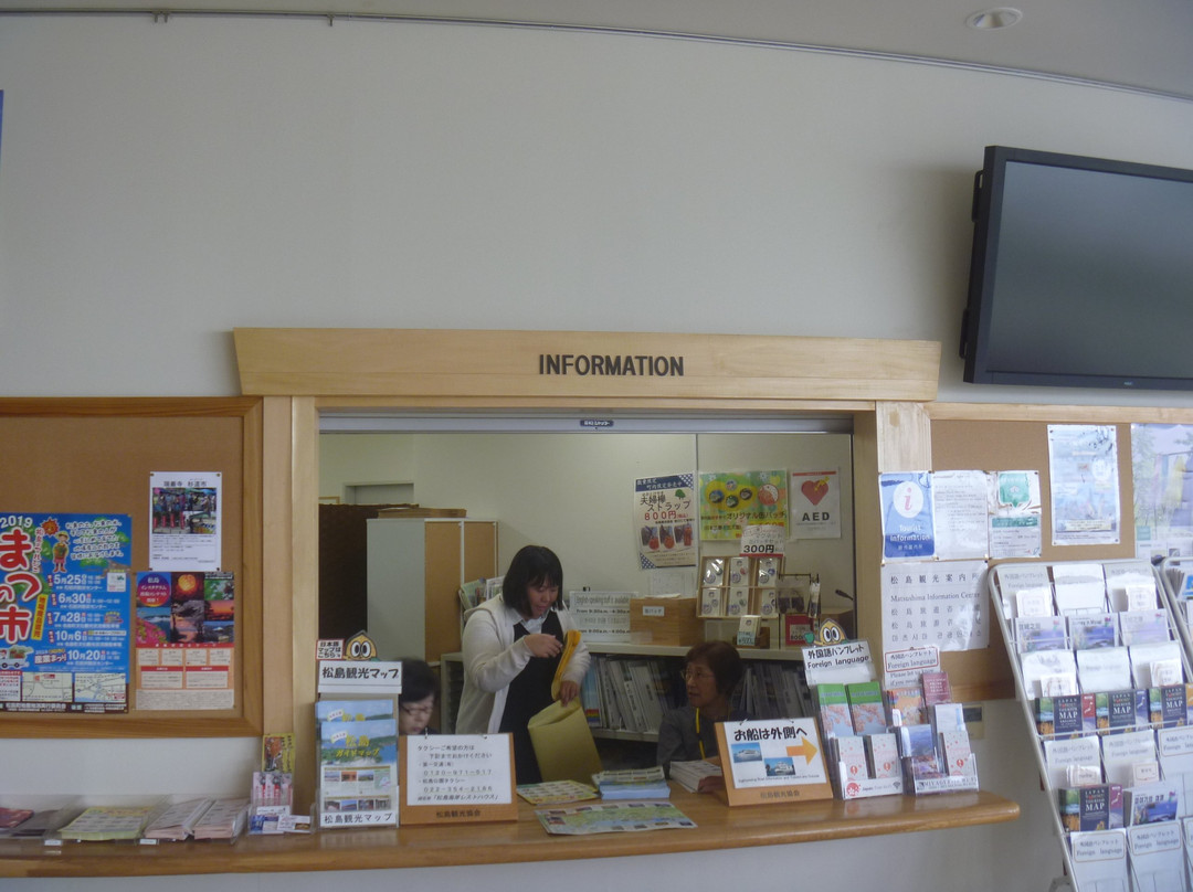Matsushima Tourist Association Center-松岛町必去景点