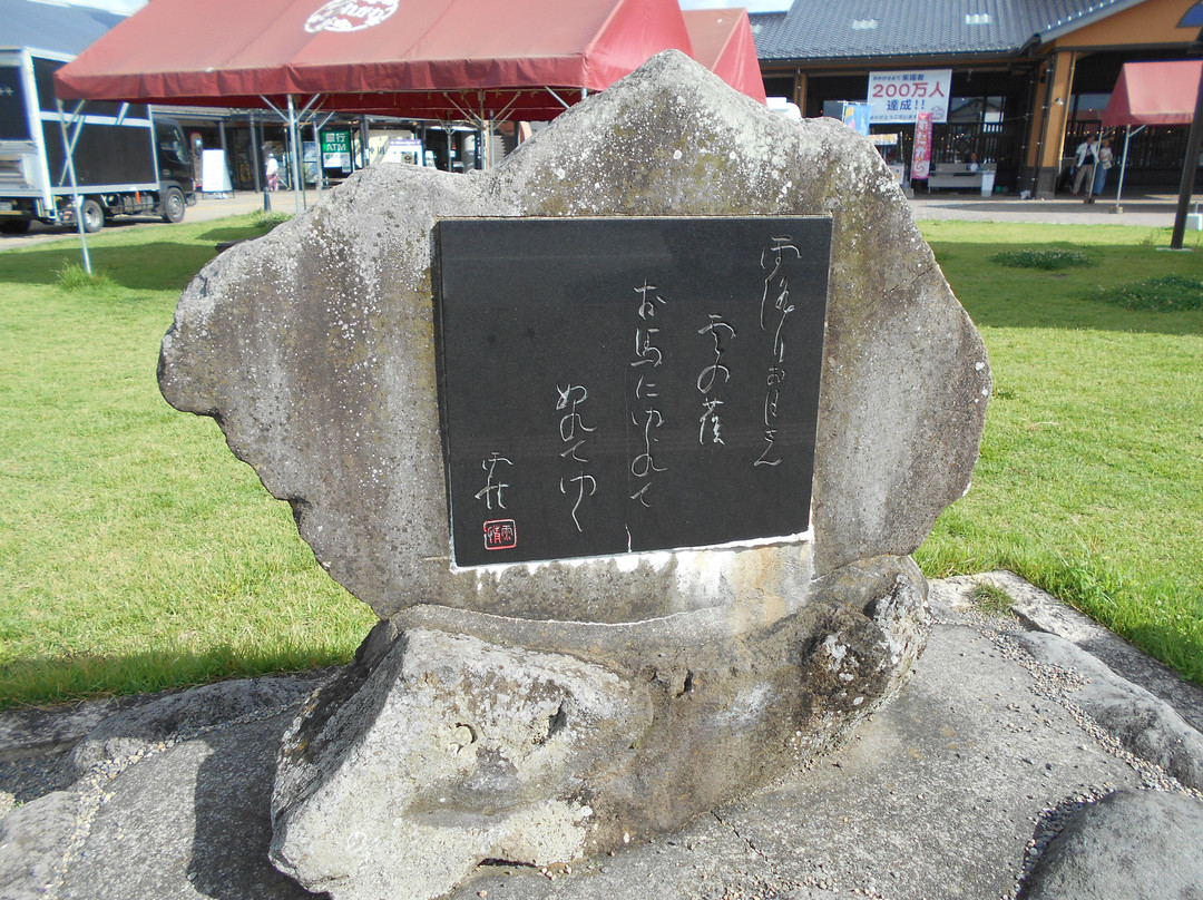 Kitsuregawa Michi-no-Eki景点图片