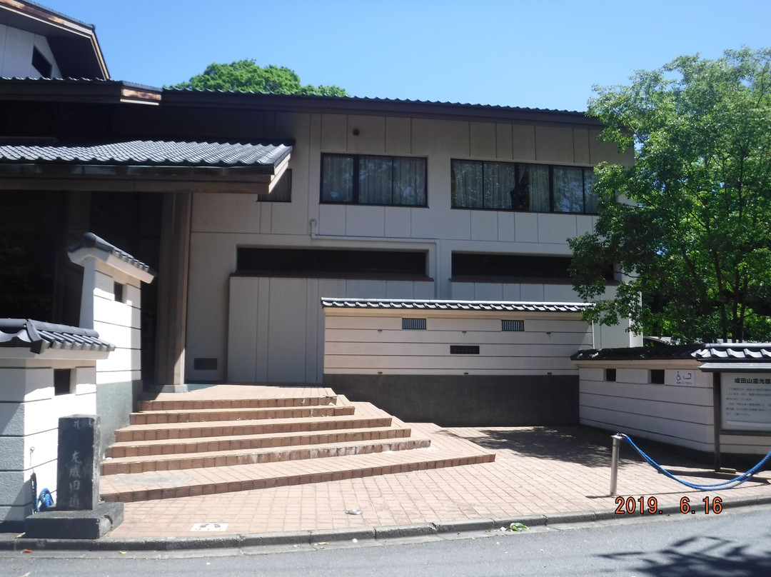 Naritasan Reikokan-成田市必去景点
