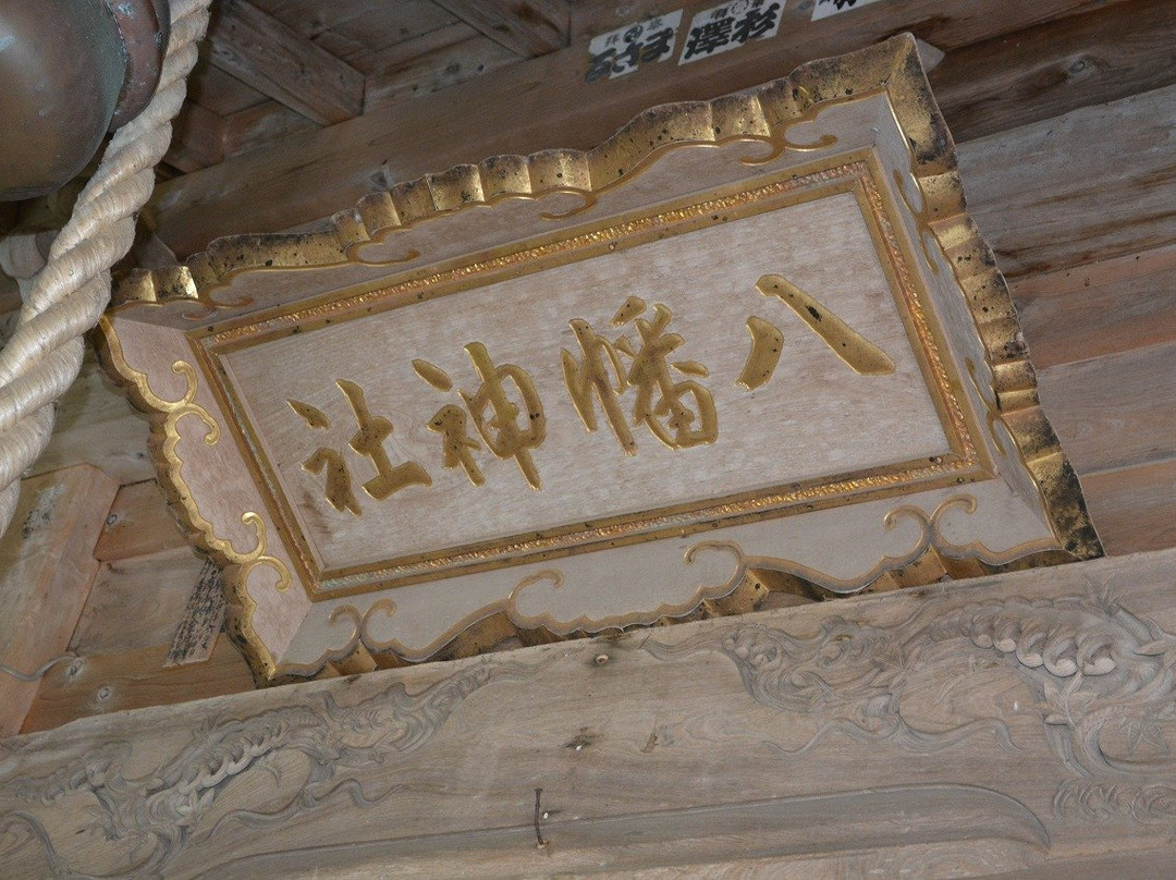 Hachiman Shrine景点图片