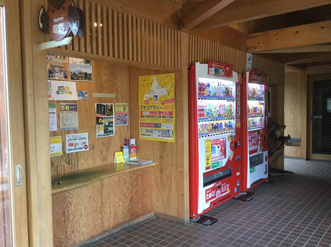 Michi no Eki Shirataki-远轻町必去景点