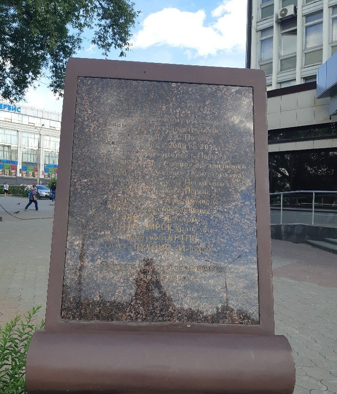 Monument to A. S. Popov景点图片