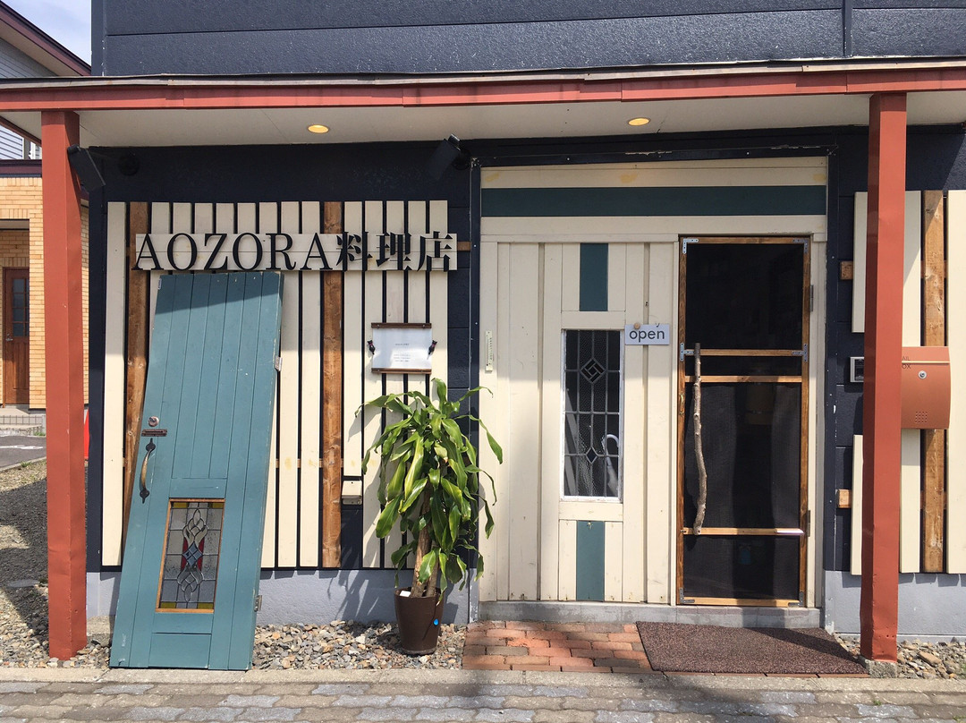 名寄餐馆和美食-Aozora Restaurant