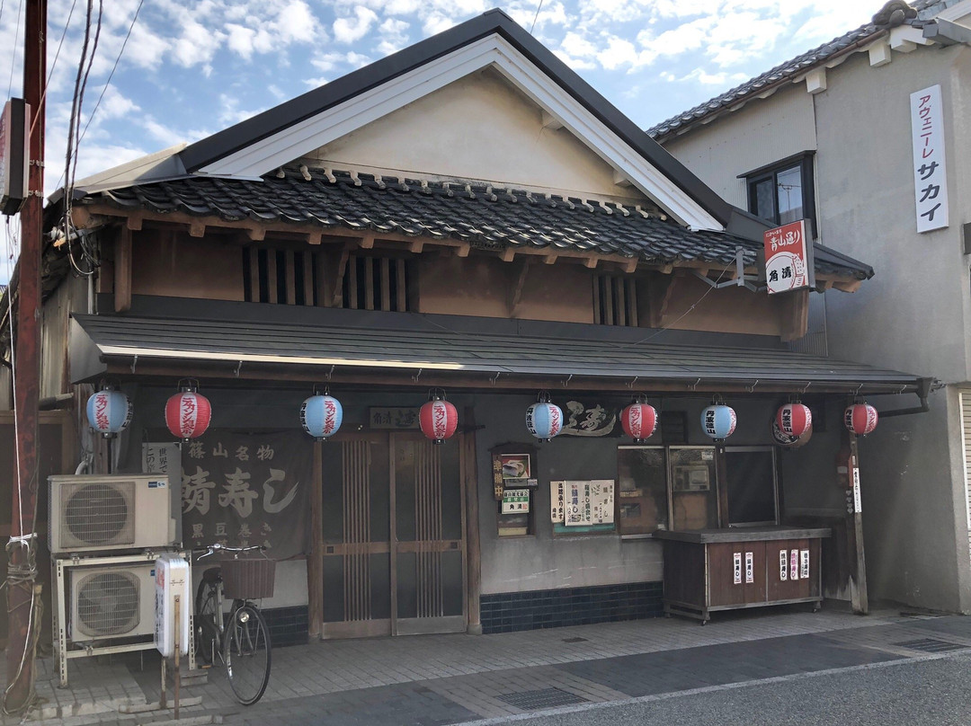 大手食堂