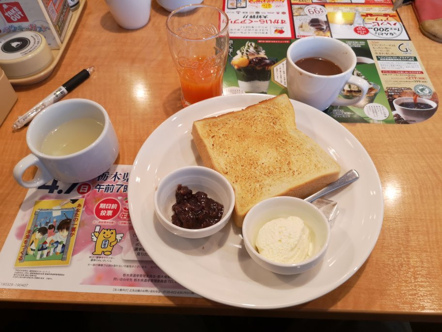 ガスト 栃木大平店