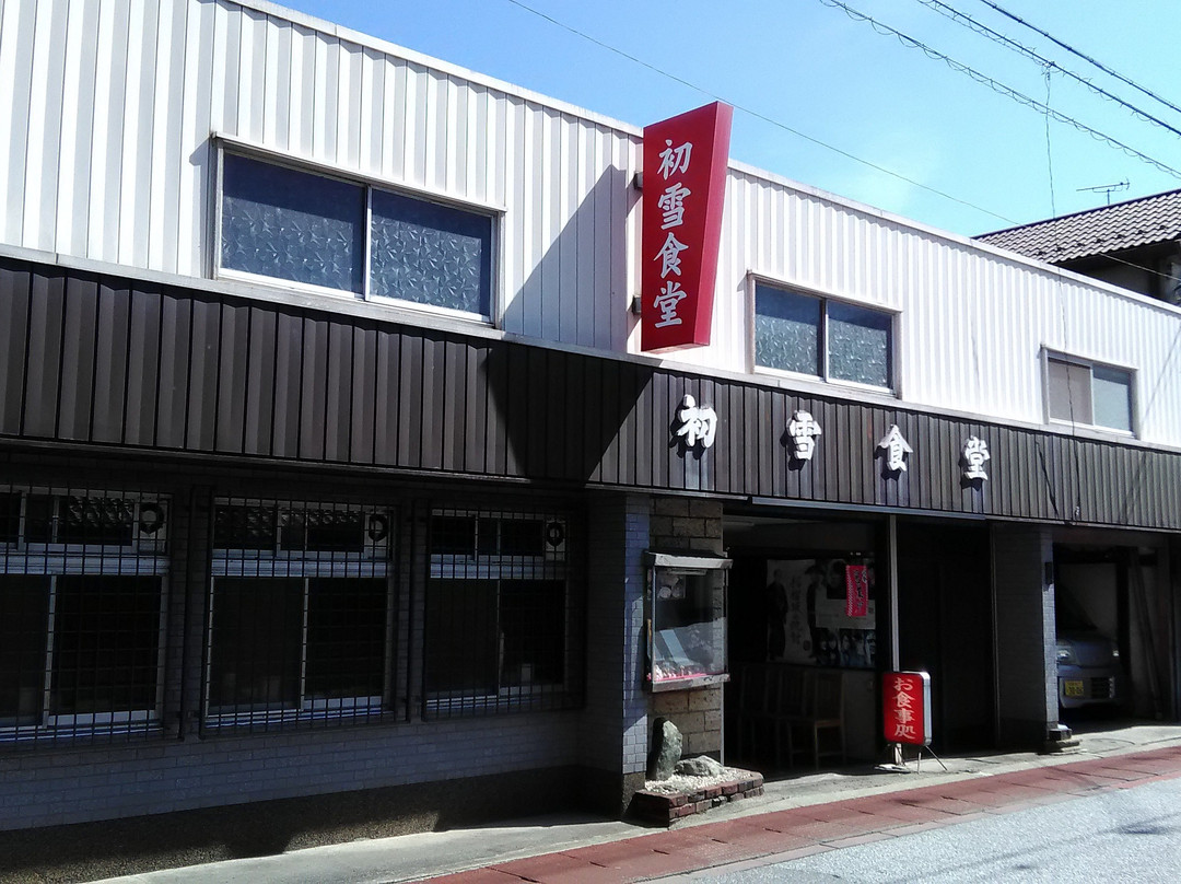 初雪食堂