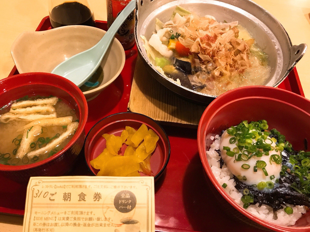 Moriyama Art Hotel主图