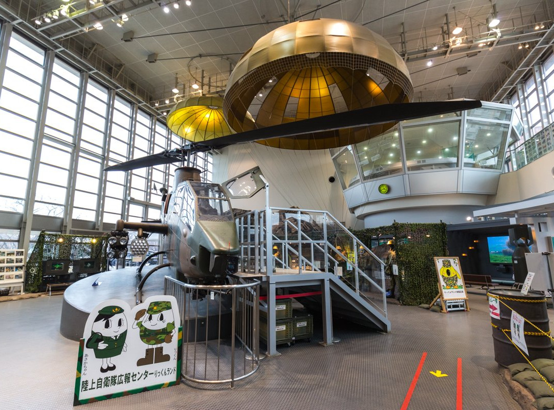 Japan Ground Defence Force PR center-练马区必去景点