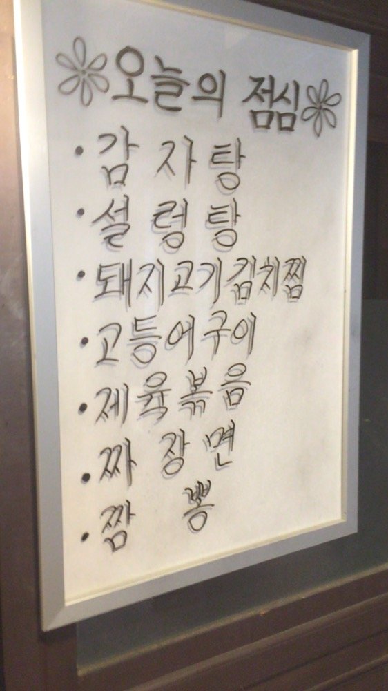 Hotel Gaya-餐饮