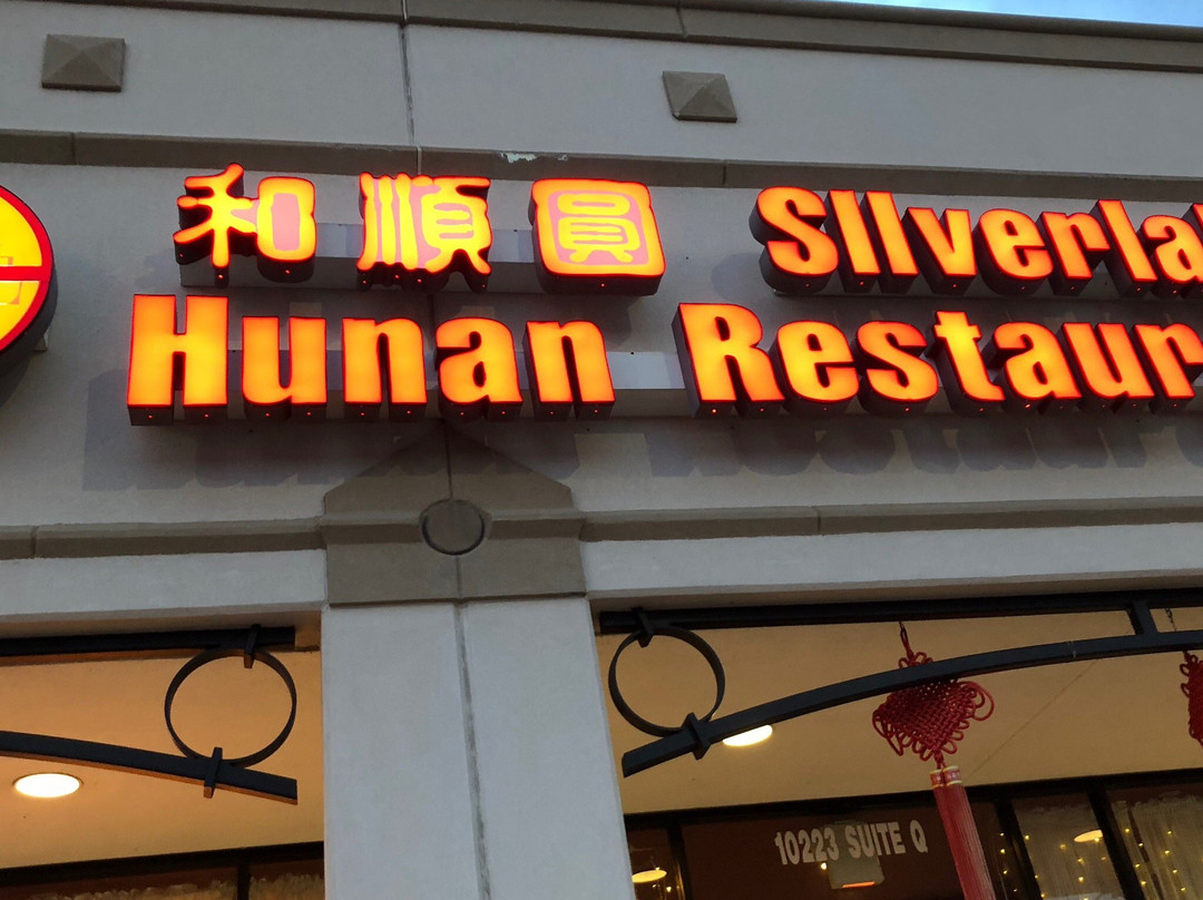 Silverlake Hunan Restaurant