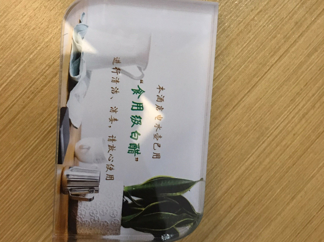 和颐至格酒店-北戴河鸽子窝公园店主图