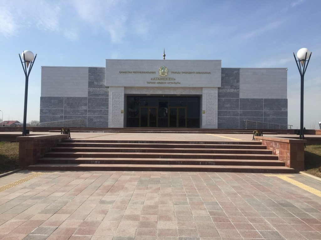 Kalmak-Ashuu旅游景点-Atameken Historical and Cultural Center  of the First President of the Republic of Kazakhstan