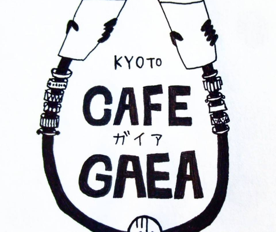 Cafe Gaea景点图片