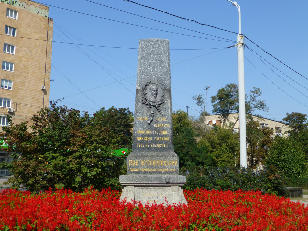 Kotlyarevskiy Park-Poltava必去景点