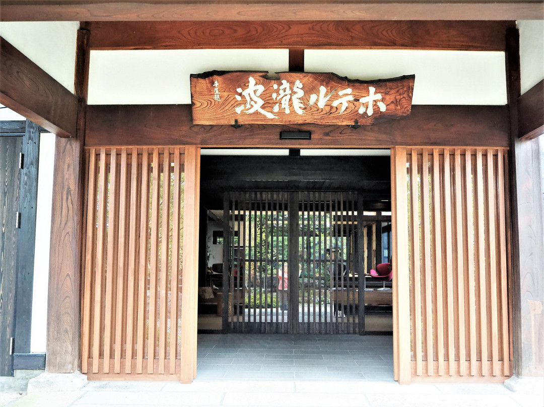 Yamagata the Takinami主图